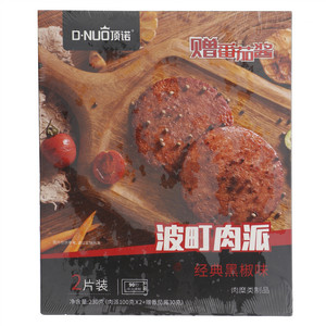 顶诺/D·NUO经典黑椒味波町肉派