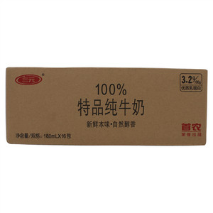 三元特品纯牛奶