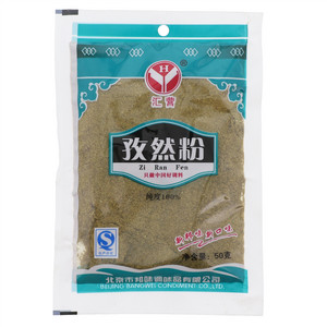 汇营孜然粉