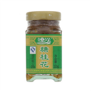 食全食美糖桂花320g
