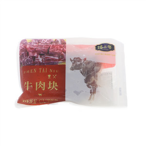 冷冻牛肉块
