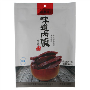 锡盟牛原味风干牛肉