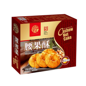 145克腰果酥(苏州)