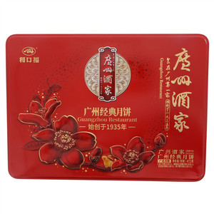 利口福利口福广州经典月饼