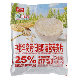 庆和中老年高钙低脂即溶营养麦片