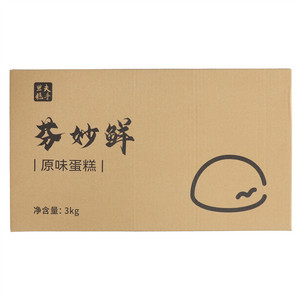 旦夫糕手芬妙鲜原味蛋糕