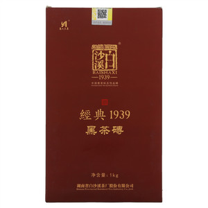 白沙溪经典1939黑茶砖（黑砖）