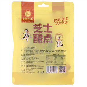 成格乐蔓越莓味芝士酪点