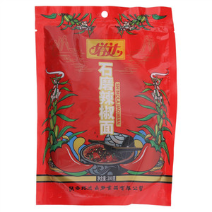 塔达石磨辣椒面