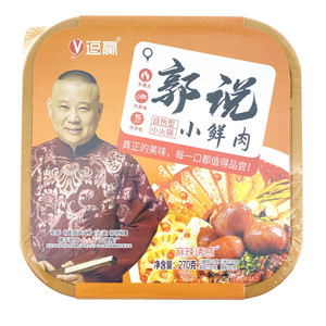 逗赢麻辣诱惑自热小火锅