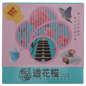 遇见老长安红枣玫瑰味途花糍