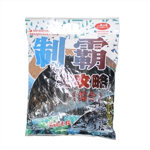 制霸全攻略（综合）