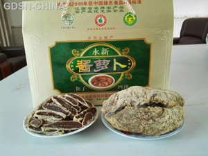 精品酱萝卜