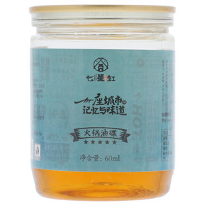 七星缸火锅油碟