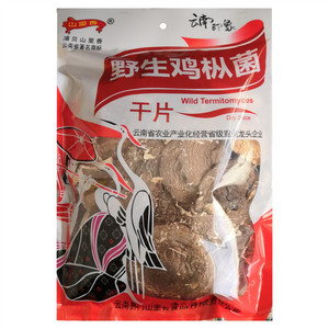 山里香野生鸡枞菌干片