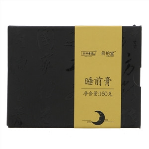 方回春堂俞柏堂睡前膏