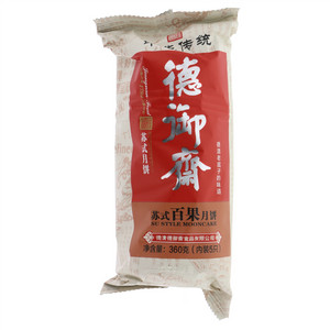 德御斋苏式百果月饼（果仁类）
