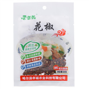 香溢草花椒
