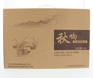 石板鸭稻米（牛皮纸包装盒） 
