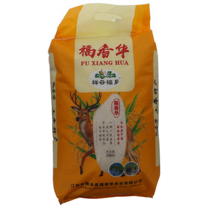祥云福乡福香华大米