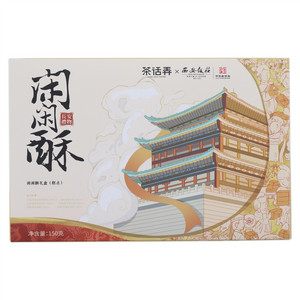 西安饭庄闲闲酥礼盒