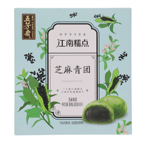 五芳斋江南糯点芝麻青团