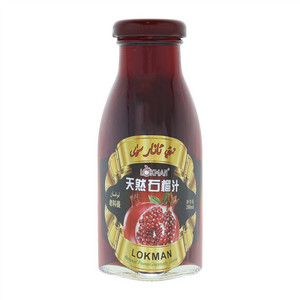 lokman天然石榴汁