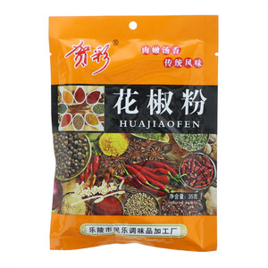 贺彩花椒粉