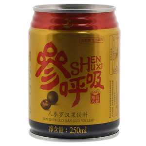 紫鑫人参参呼吸人参罗汉果饮料