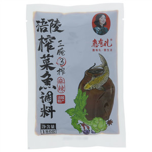 惠有礼涪陵麻辣榨菜鱼调料