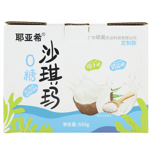 耶亚希椰子味奶盐味0糖沙琪玛
