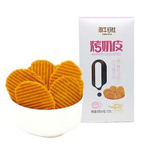 淘牛公社+咖啡烤奶皮