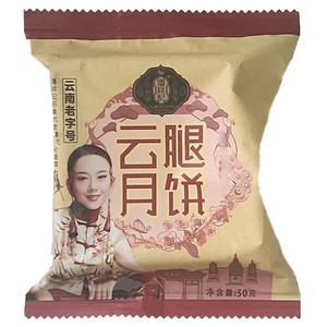 潘祥记云腿月饼50克