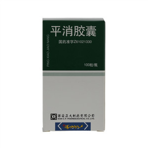 西安正大平消胶囊100粒/瓶
