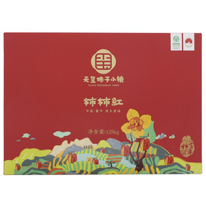 天玺柿子小镇柿柿红富平柿饼