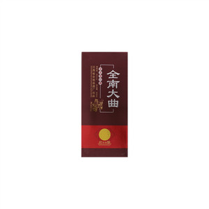 福满堂浓香型全南大曲（拾年陈酿）