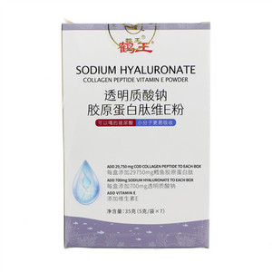 鹤王透明质酸钠胶原蛋白肽维E粉