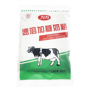 力力速溶加糖奶粉