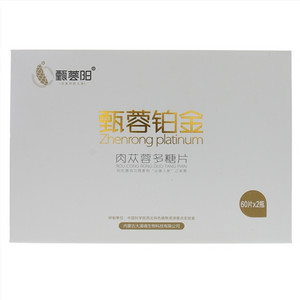 甄蓉阳甄蓉铂金肉苁蓉多糖片