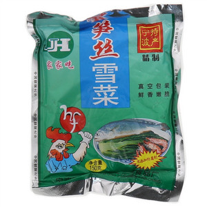 家家吃笋丝雪菜