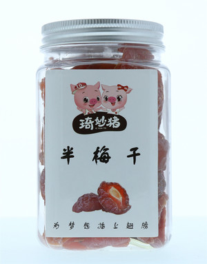 半梅干