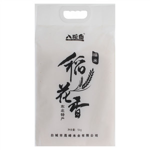 八粒香稻花香
