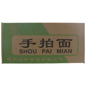 永心手拍面