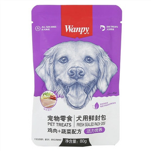 wanpy宠物零食犬用鲜封包鸡肉＋蔬菜配方（活力营养）