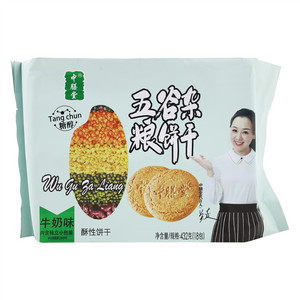 中膳堂牛奶味糖醇五谷杂粮饼干