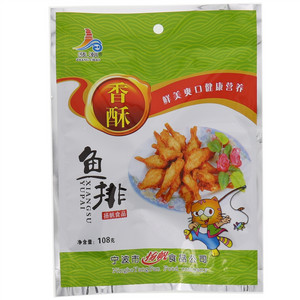 漲朝香酥鱼排
