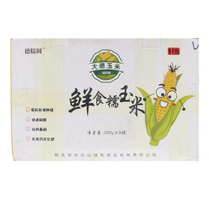 德糯圆鲜食糯玉米