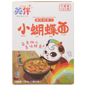 英伴猪肝胡萝卜小蝴蝶面