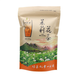一杯香茉莉花茶（大白毫）