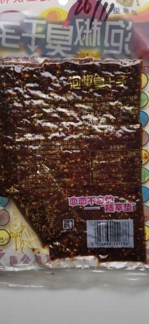 陆草垫80g泡椒臭干子调味面制品